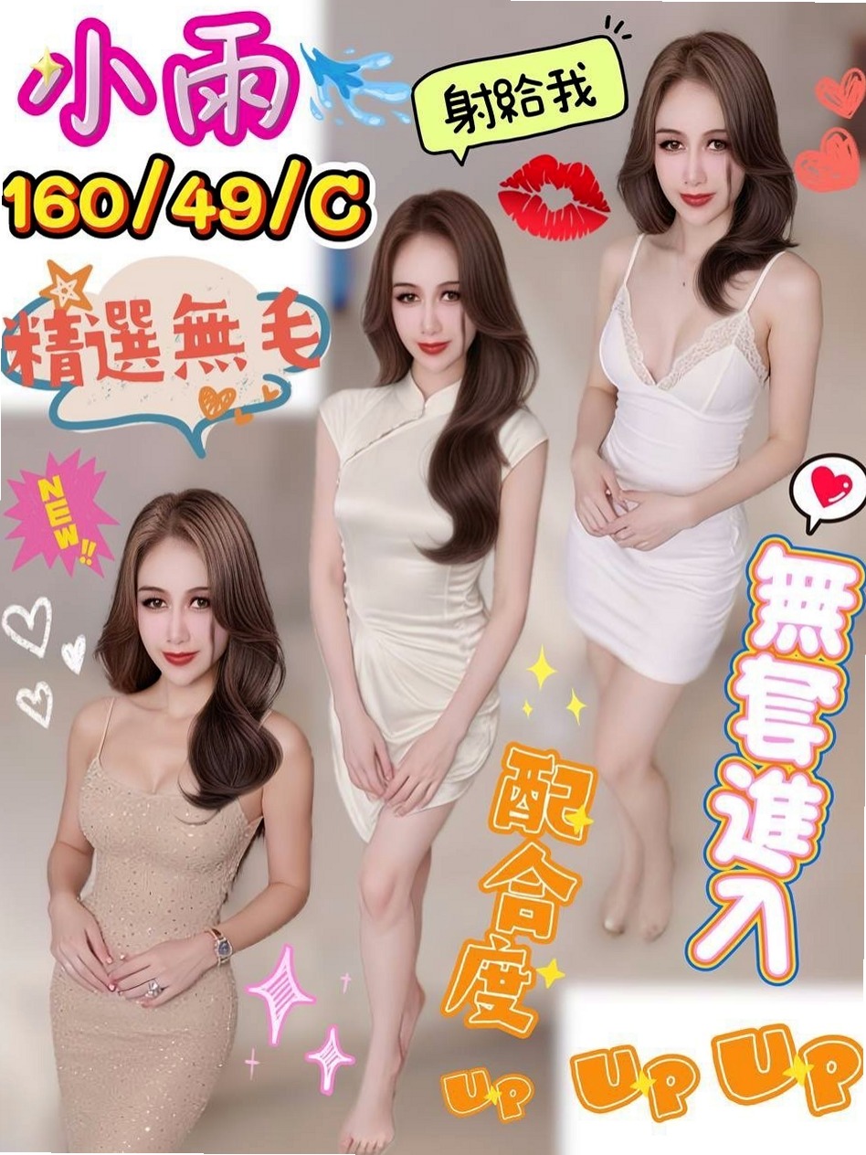 🔮 據她自己本人口頭表述 自己口技很不錯 身體也算柔軟 可以嘗試口爆 等特殊服務｜琪米 命盤解讀｜學院系美眉｜復興找妹妹｜胸圍C罩杯｜年齡18歲｜身高164cm｜體重55kg
